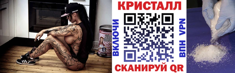 купить наркотик  blacksprut зеркало  Amphetamine 97%  Новосиль 