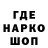 Cocaine Эквадор ZelenoJabko