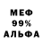 Метадон мёд George Head