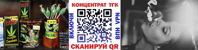 Cannafood марихуана  kraken как зайти  Новосиль  дарнет шоп 