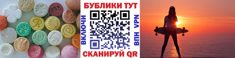 Экстази 300 mg  даркнет сайт  Новосиль 