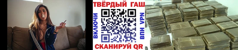 Гашиш hashish Новосиль