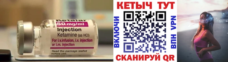 магазин    Новосиль  Кетамин VHQ 