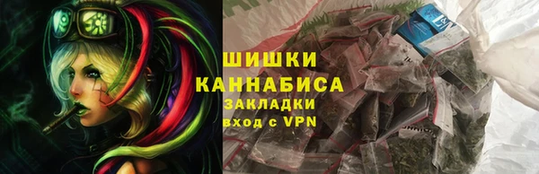 соль курить ск Бугульма
