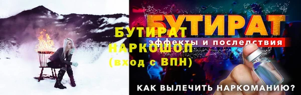 кокаин Костерёво