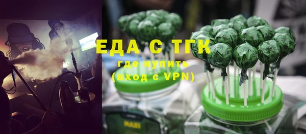 ПСИЛОЦИБИНОВЫЕ ГРИБЫ Ачинск