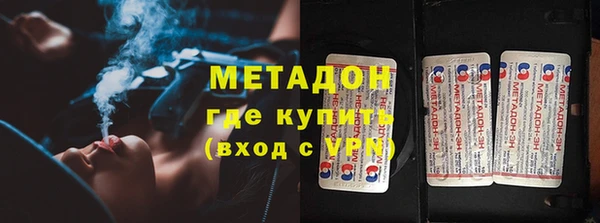 кокаин Костерёво