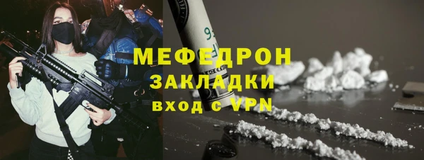 MESCALINE Коряжма
