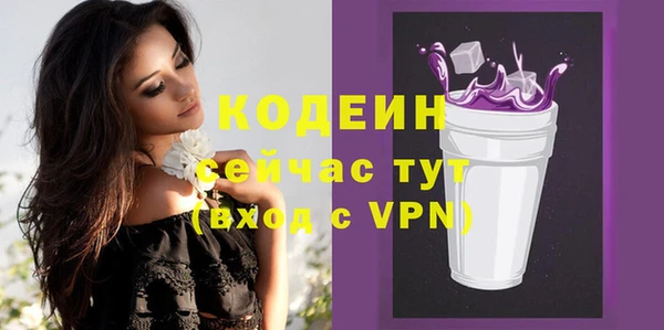 ПСИЛОЦИБИНОВЫЕ ГРИБЫ Ачинск