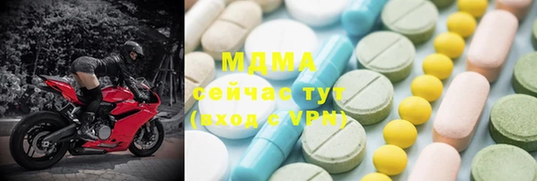 МДМА Великий Новгород