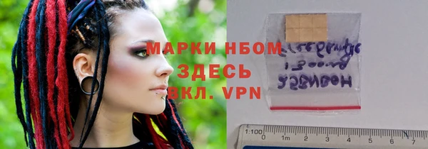 кокаин Костерёво