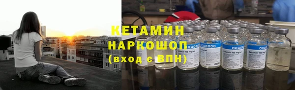 кокаин Костерёво