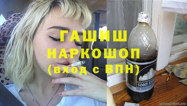 кокаин Костерёво
