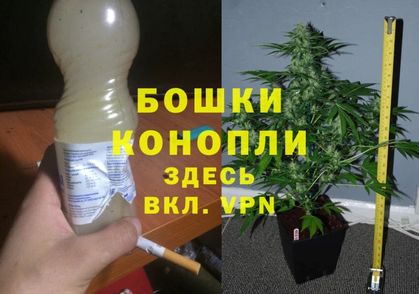 мефедрон мука Красноперекопск