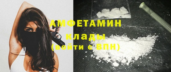 кокаин Костерёво