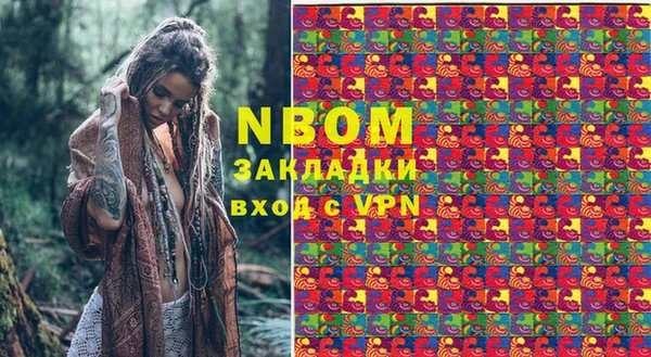 соль курить ск Братск