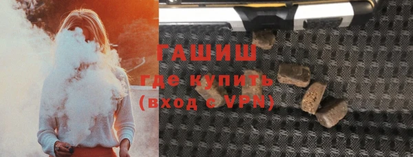 стафф Бородино