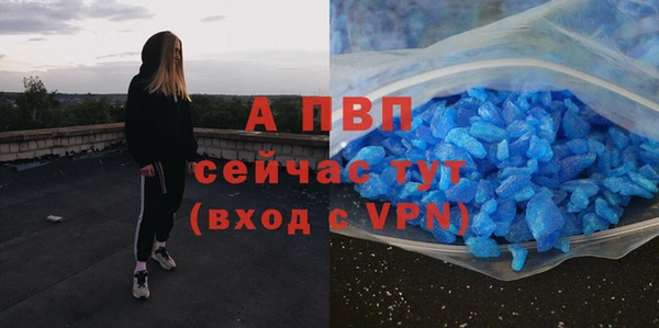 экстази Бердск