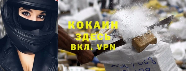 кокаин Костерёво