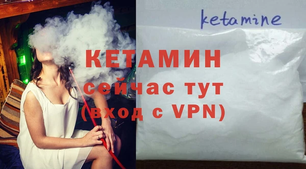 кокаин Костерёво
