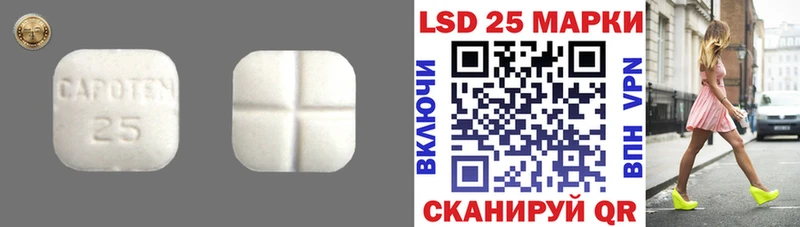 LSD-25 экстази ecstasy Новосиль