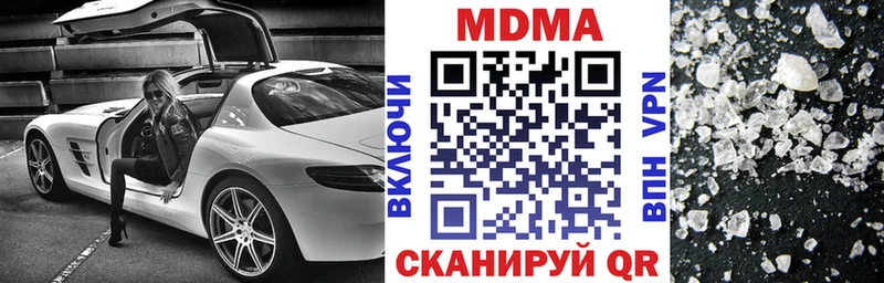 дарк нет телеграм  Новосиль  MDMA молли  где можно купить  