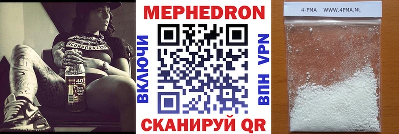 МЕФ 4 MMC  Новосиль 