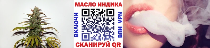 ТГК THC oil  Новосиль 